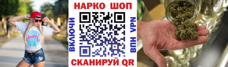 Магазин наркотиков Бежецк Кокаин MDMA Гашиш СК
