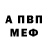 КЕТАМИН VHQ Aizada Abdyrazakova
