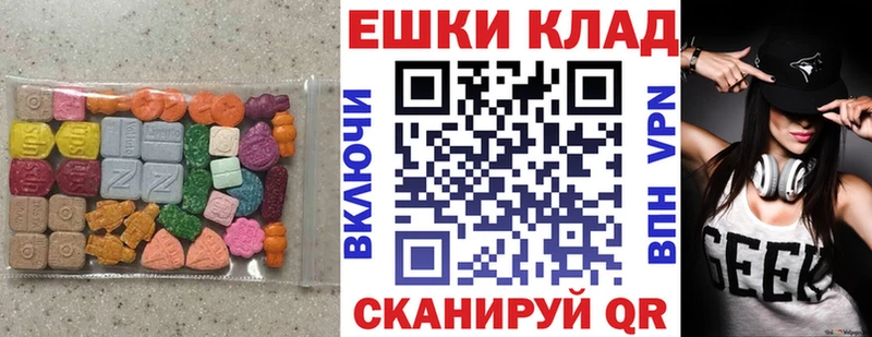 Ecstasy mix  Бежецк 