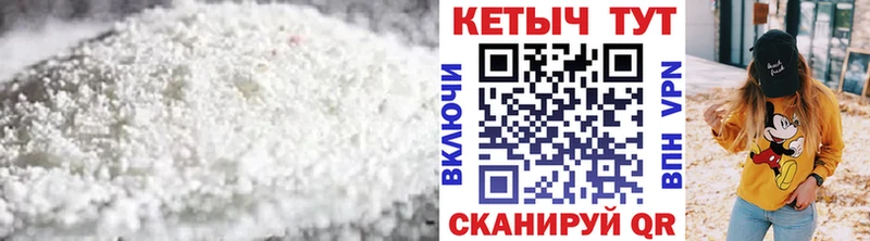 Кетамин VHQ Бежецк