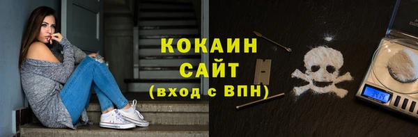 синтетический гашиш Алексин