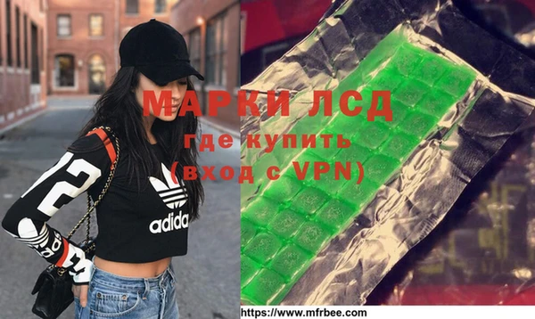синтетический гашиш Алексин