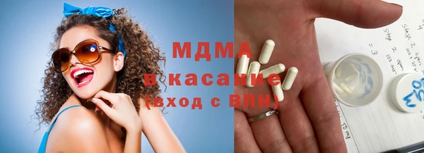 герыч Пересвет