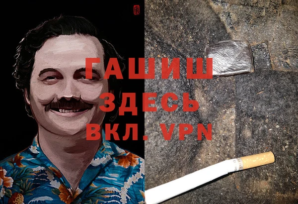 синтетический гашиш Алексин