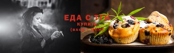 ALPHA-PVP Абаза