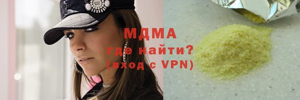 экстази Абдулино