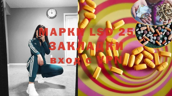 синтетический гашиш Алексин