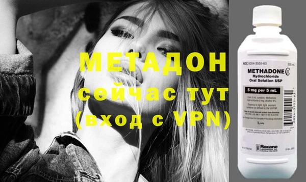 синтетический гашиш Алексин