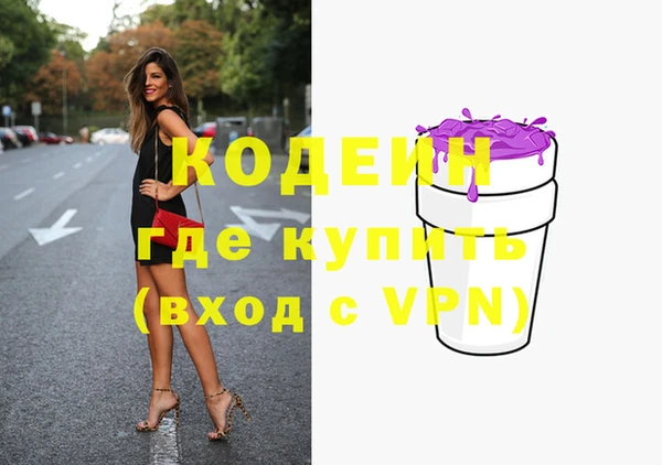 экстази Абдулино
