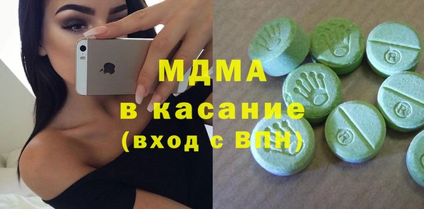 каннабис Абинск