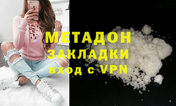 экстази Абдулино