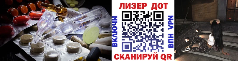 где продают наркотики Бежецк ЛСД экстази ecstasy