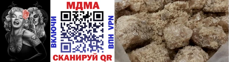 где купить наркоту  Бежецк  MDMA VHQ 