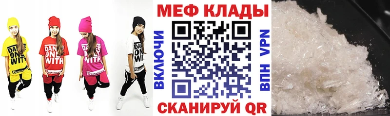 blacksprut ссылка  Бежецк  МЕФ mephedrone 