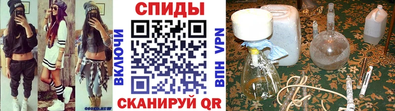 МЕТАМФЕТАМИН Декстрометамфетамин 99.9% магазин продажи Бежецк