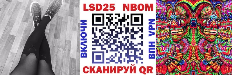 даркнет сайт  Бежецк  Марки NBOMe 1,5мг 