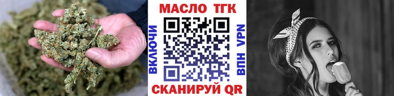продажа наркотиков  Бежецк  ТГК гашишное масло 